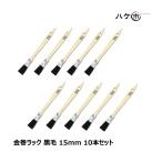  малярная кисть золотой шт подставка малярная кисть гора шерсть чёрный окраска 15mm массовая закупка 10 шт. комплект l кисть город. . кисть дерево рисунок незначительный flat DIY покраска для краска l бесплатная доставка массовая закупка . сделка комплект 