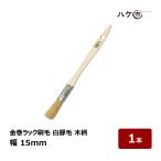  малярная кисть золотой шт подставка малярная кисть белый свинья шерсть 15mm 1 шт. l кисть город кисть дерево рисунок незначительный flat высота . раз краска клей наружная стена dame включая DIY покраска для краска 