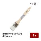  малярная кисть золотой шт подставка малярная кисть водный для химия волокно PBT белый нейлон шерсть 30mm 1 шт. l кисть город кисть дерево рисунок незначительный flat DIY покраска для краска construction пластиковая модель 