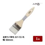  малярная кисть золотой шт подставка малярная кисть водный для химия волокно PBT белый нейлон шерсть 50mm 1 шт. l кисть город кисть дерево рисунок незначительный flat DIY покраска для краска construction пластиковая модель 