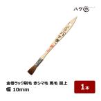  малярная кисть золотой шт подставка малярная кисть маслянистость для красный sima шерсть лошадь шерсть лошадь. туловище шерсть самый сверху 10mm 1 шт. l кисть город кисть дерево рисунок незначительный flat DIY покраска для краска construction пластиковая модель 