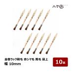  малярная кисть золотой шт подставка малярная кисть маслянистость для красный sima шерсть лошадь шерсть лошадь. туловище шерсть самый сверху 10mm 10 шт. комплект l кисть город кисть дерево рисунок незначительный flat DIY покраска для краска construction пластиковая модель бесплатная доставка массовая закупка 