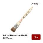  малярная кисть золотой шт подставка малярная кисть маслянистость для красный sima шерсть лошадь шерсть лошадь. туловище шерсть самый сверху 25mm 1 шт. l кисть город кисть дерево рисунок незначительный flat DIY покраска для краска construction пластиковая модель 