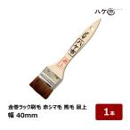  малярная кисть золотой шт подставка малярная кисть маслянистость для красный sima шерсть лошадь шерсть лошадь. туловище шерсть самый сверху 40mm 1 шт. l кисть город кисть дерево рисунок незначительный flat DIY покраска для краска construction пластиковая модель 