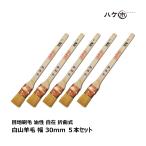  кисть город глаз земля малярная кисть маслянистость для свободный . искривление тип Hakusan шерсть 30mm 5 шт. комплект l малярная кисть кисть коза шерсть ПВХ сиденье труба s rate бесплатная доставка массовая закупка . сделка комплект 