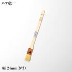  кисть город малярная кисть кисть водный краска для глаз земля малярная кисть белый нейлон . шерсть водный для товары по специальной цене 24mm 8 номер 1 шт. 175808 l[ возможность слежения талант почтовая доставка | на день указание не возможно ]