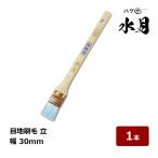  кисть город малярная кисть вода месяц глаз земля малярная кисть meji.10 номер ширина 30mm 1 шт. l 176410 глаз земля малярная кисть водный краска для малярная кисть кисть. . дерево рисунок .. шерсть нейлон шерсть водный 