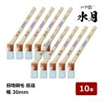  кисть город малярная кисть вода месяц глаз земля малярная кисть meji. отличие 10 номер ширина 30mm 10шт.@l 176510 глаз земля малярная кисть водный краска для малярная кисть кисть. . дерево рисунок .. шерсть нейлон шерсть водный ...