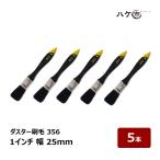  кисть город duster малярная кисть 356 чёрный шерсть 1 дюймовый 25mm 5 шт. комплект l малярная кисть кисть щетка luster малярная кисть . уборка чистка клей краска ткань покраска .. уборка уборка инструмент большой уборка мойка машин 