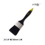  кисть город duster малярная кисть 356 чёрный шерсть 2 дюймовый 50mm l малярная кисть кисть щетка luster малярная кисть . уборка чистка клей краска ткань покраска .. уборка уборка инструмент большой уборка мойка машин 