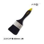  кисть город duster малярная кисть 356 чёрный шерсть 2.5 дюймовый 60mm l малярная кисть кисть щетка luster малярная кисть . уборка чистка клей краска ткань покраска .. уборка уборка инструмент большой уборка мойка машин 
