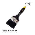  кисть город duster малярная кисть 356 чёрный шерсть 3 дюймовый 75mm l малярная кисть кисть щетка luster малярная кисть . уборка чистка клей краска ткань покраска .. уборка уборка инструмент большой уборка мойка машин 