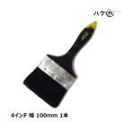  кисть город duster малярная кисть 356 чёрный шерсть 4 дюймовый 100mm l малярная кисть кисть щетка luster малярная кисть . уборка чистка клей краска ткань покраска .. уборка уборка инструмент большой уборка мойка машин 