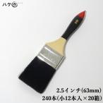  кисть город длина шерсть duster малярная кисть 2.5 дюймовый 63mm 240 шт. входит l малярная кисть кисть luster малярная кисть . уборка чистка клей краска ткань покраска 