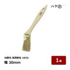  кисть город малярная кисть белый свинья шерсть практическое использование малярная кисть #835 10 номер 30mm 1 шт. l малярная кисть кисть многоцелевой кисть. . дерево рисунок универсальный толщина .DIY покраска наружная стена для профессиональный высота . раз краска клей 