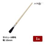 sa сюрреалистичность малярная кисть ширина 10mm 1 шт. l шелковая нить малярная кисть круг кисть модель чёрный свинья шерсть водный * маслянистость соответствует подробности покраска уборка для щетка малярная кисть кисть город 