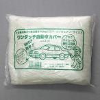  защита окружающих объектов сопутствующие товары машина защита окружающих объектов для авто покрытие поли автомобиль покрытие резина тип для легковых автомобилей 1 листов входит 440010 Y111551