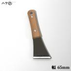 Y type кожа ski - gane сталь 65mm 1 шт. l краска отдирание ржавчина сбрасывание жевательная резинка отдирание жестяная банка крышка открыть небо порез . скалывание ke Len работа 