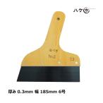  земля bela - gane сталь толщина 0.3mm ширина 185mm 6 номер 1 листов l инструмент лопатка шпаклевка be лакросс перепокрытие,замена ошивки обои сооружение 