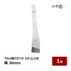  шпатель для шпаклевки aluminium рисунок шпатель для шпаклевки нержавеющая сталь лезвие ширина 30mm 1 листов 551330 l инструмент лопатка 