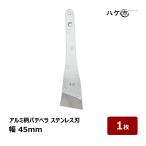  шпатель для шпаклевки aluminium рисунок шпатель для шпаклевки нержавеющая сталь лезвие ширина 45mm 1 листов 551345 l инструмент лопатка 