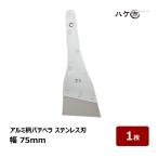  шпатель для шпаклевки aluminium рисунок шпатель для шпаклевки нержавеющая сталь лезвие ширина 75mm 1 листов 551375 l инструмент лопатка 