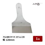  шпатель для шпаклевки aluminium рисунок шпатель для шпаклевки нержавеющая сталь лезвие ширина 120mm 1 листов 551392 l инструмент лопатка 