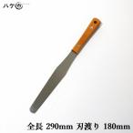  инструмент лопатка дерево рисунок мастихин нержавеющая сталь лезвие .180mm общая длина 290mm средний 1 шт 551402l салон шпаклевка ремонт лопатка ..