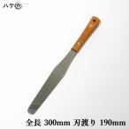  инструмент лопатка дерево рисунок мастихин нержавеющая сталь лезвие .190mm общая длина 300mm большой 1 шт 551403l салон шпаклевка ремонт лопатка ..