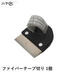  шпатель для шпаклевки волокно лента порез .1 шт 552705 l Mini шпатель для шпаклевки Mini земля bela лопатка резчик шпатель для шпаклевки салон работник DIY