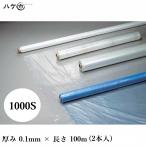 [ название фирмы * магазин номер необходимо ] okura политика to прозрачный модель 0.1 × 1000S × 100m 2 шт. входит I081l защита окружающих объектов сопутствующие товары строительство защита окружающих объектов для сиденье большой . промышленность акционерное общество 