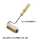 mu.. ролик SH AH24 3 дюймовый руль для 1 шт. M02024503