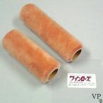 mu.. ролик краска ролик вино rose VP вино rose шерсть длина 13mm × размер 7inch 1 шт. входит M07280107