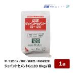 �j�b�g�[ ���h�p NS �W���C���g�Z�����gG 8kg 1�� 120�� 010003�b��C �ڒ��� �p�e���i �D���F ���h ���h NITTO