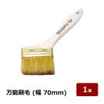 KO универсальный малярная кисть A EPO 3 номер 70mm OK80018 1 шт. l водонепроницаемый инструмент малярная кисть кисть. . земляной пол для в общем подробности водонепроницаемый строительные работы покраска строительные работы 