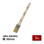 KO белый свинья шерсть золотой шт тип малярная кисть 30mm OK80020 1 шт. l водонепроницаемый инструмент малярная кисть кисть. . ПВХ сиденье сиденье joint . надеты жидкость краска ткань труба s rate 