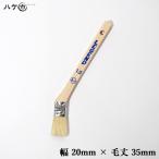  праймер краска ткань специальный малярная кисть Legend ширина 20mm шерсть длина 35mm OK80053 1 шт. l водонепроницаемый инструмент малярная кисть свинья шерсть покраска глаз земля 