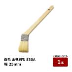  малярная кисть белый шерсть золотой шт малярная кисть 530A ширина 25mm 1 шт. l изоляция глаз земля праймер краска ткань водонепроницаемый инструмент кисть. .OK80054