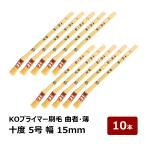  глаз земля малярная кисть KO праймер малярная кисть искривление человек 10 раз незначительный 5 номер ширина 15mm толщина 5mm шерсть длина 27mm общая длина 260mm гора шерсть 80057 10 шт. комплект 