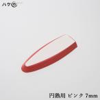  уплотнение соединения лопатка резина KO отделка bela иен . для сменные резинки розовый 7mm 1 листов l золотой bela изоляция водонепроницаемый водонепроницаемый сооружение DIYl возможность слежения талант почтовая доставка на день указание не возможно 