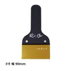  шпатель для шпаклевки шпаклевка King ke Len KO titanium Gold ver 3 размер 90mm 1 листов l водонепроницаемый лопатка titanium покрытие салон ремонт шпаклевка товар шпатель для шпаклевки инструмент шпаклевка отделка салон 