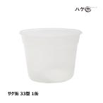 sage жестяная банка 33 type 1 шт OK81104 l водонепроницаемый инструмент контейнер DIY водонепроницаемый покраска ведро материал. порез ....