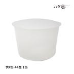 sage жестяная банка 44 type 1 шт OK81105 l водонепроницаемый инструмент контейнер DIY водонепроницаемый покраска ведро материал. порез ....