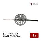  гора оборудование samurai фильтр PCT-50 50φ для светло-серый 1 шт l модифицировано . фильтр крыша магазин сверху водонепроницаемый водонепроницаемый материал FRP водонепроницаемый дренаж колпак поли машина bone-to производства 83067