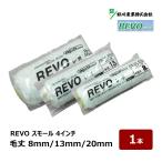 . река промышленность REVO Revo нет пена маленький ролик 4 дюймовый 8mm 13mm 20mm 1 шт. l ролик 021814 021824 021844 низкий .. мельчайший маленький отделка салон экстерьер покраска окружающая среда type краска 