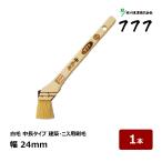 . река промышленность малярная кисть белый средний длина s Lee seven #777 8 номер ширина 24mm 1 шт. l 11282 maru yosi кисть. . дерево рисунок подставка лак малярная кисть 