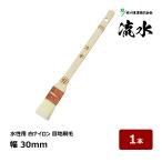 . река промышленность малярная кисть meji. вода 10 номер ширина 30mm 1 шт. l 12462 maru yosi кисть. . дерево рисунок .. шерсть нейлон шерсть водный белый нейлон глаз земля малярная кисть 