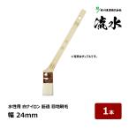 . река промышленность малярная кисть meji. отличие . вода 8 номер ширина 24mm 1 шт. l 12466 maru yosi кисть. . дерево рисунок .. шерсть нейлон шерсть водный белый нейлон глаз земля малярная кисть 