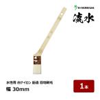 . река промышленность малярная кисть meji. отличие . вода 10 номер ширина 30mm 1 шт. l 12467 maru yosi кисть. . дерево рисунок .. шерсть нейлон шерсть водный белый нейлон глаз земля малярная кисть 