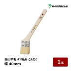 . река промышленность малярная кисть Hakusan шерсть ....15 номер 40mm 1 шт. l maru Yoshida me включая для малярная кисть кисть. . угол край стена потолок . глаз рамка окна дверь рамка-оправа молдинг 